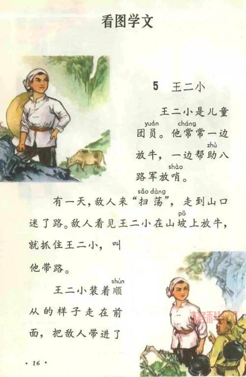 木子书屋的作者是谁？他们的故事你都读过吗？
