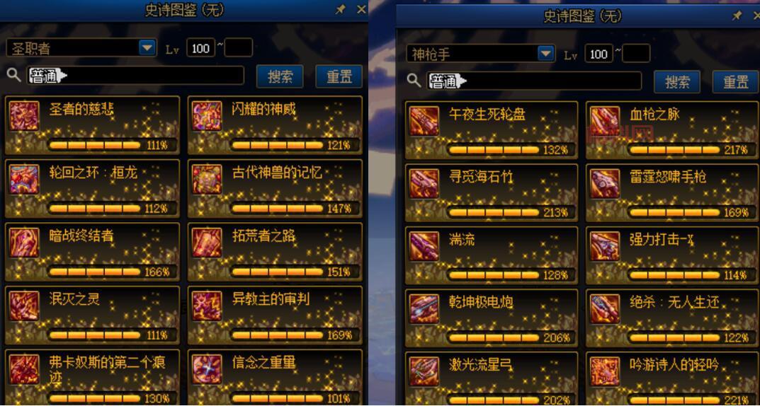 想拥有万剑之王-西方之焰？你需要刷多少深渊才能入手？