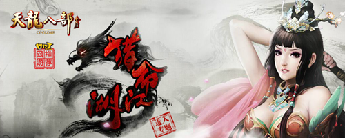 免费领天龙八部32888武圣卡（天龙八部32888武圣卡免费领）
