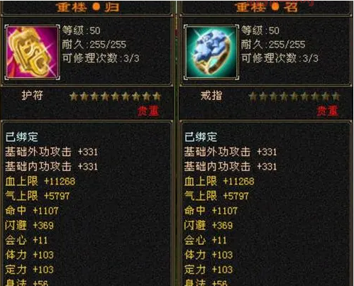 免费领天龙八部32888武圣卡（天龙八部32888武圣卡免费领）