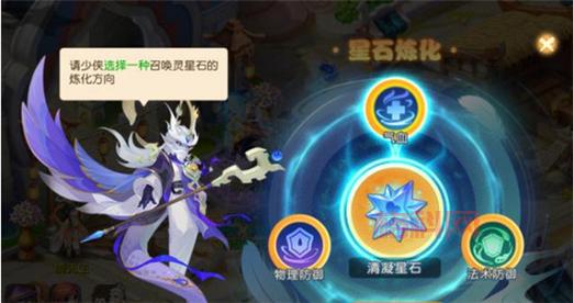 梦幻西游星石大揭秘：提升战力，打造最强装备