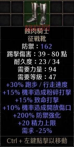 刺客怎么加点（暗黑2刺客最强加点推荐）