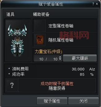 新惊天动地双剑技能全解析（新惊天动地双剑技能加点指南）