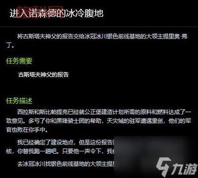 银色北伐军军需官出售什么？物品一览及购买条件
