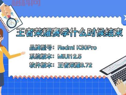 S23赛季什么时候结束？  新赛季更新又会带来哪些新内容？
