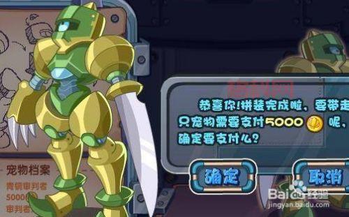 技能表及战斗技巧（洛克王国青铜审判者技能全解）