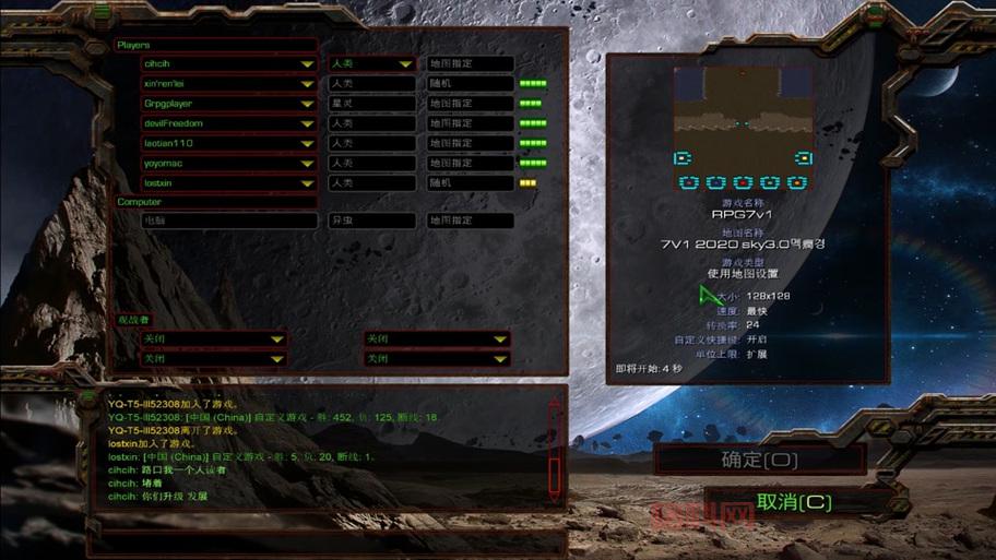 星际争霸7V1地图攻略：空中部队如何应对