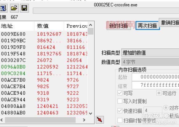 CF不掉血文件教程，简单易懂