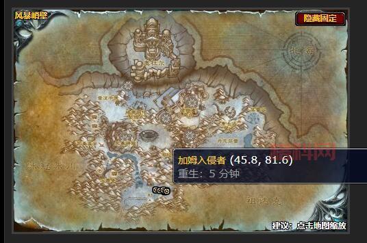 风暴峭壁雷区寻宝，斯巴索克的工具在哪？