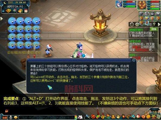 胡姬琵琶行副本体验（梦幻西游胡姬琵琶行）