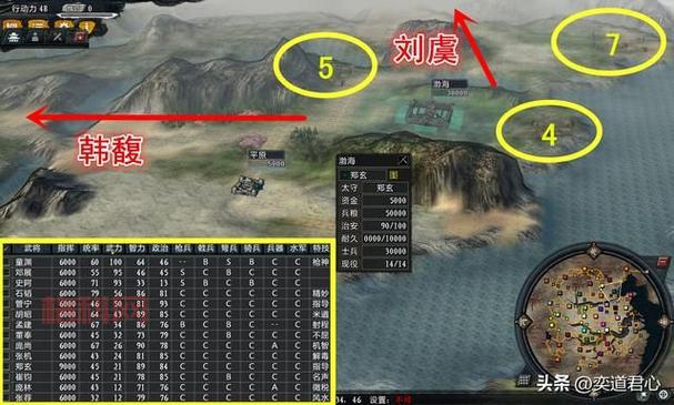 三国志11剧本MOD安装教程：快速体验新玩法