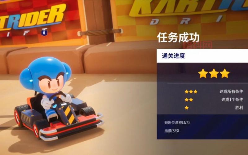 L2驾照通关秘籍（跑跑卡丁车L2驾照怎么拿）