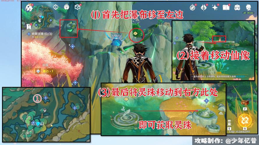 完美国际升仙任务全流程（完美国际入仙任务坐标详解）