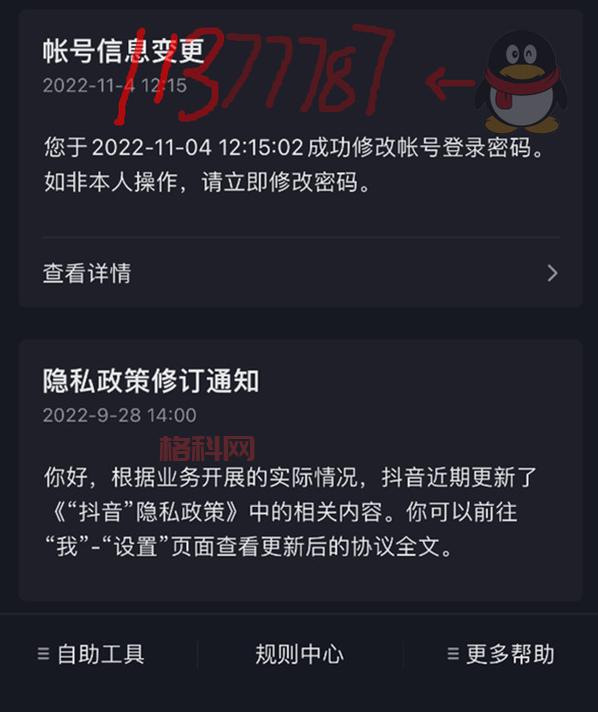 SXN是什么意思？抖音流行语大揭秘！