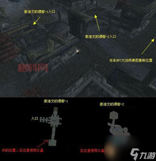 卡拉赞副本全攻略（KLZ副本全攻略）