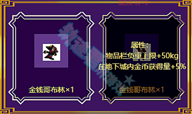 金钱哥布林真的能赚金币吗？  它到底有什么特别之处？