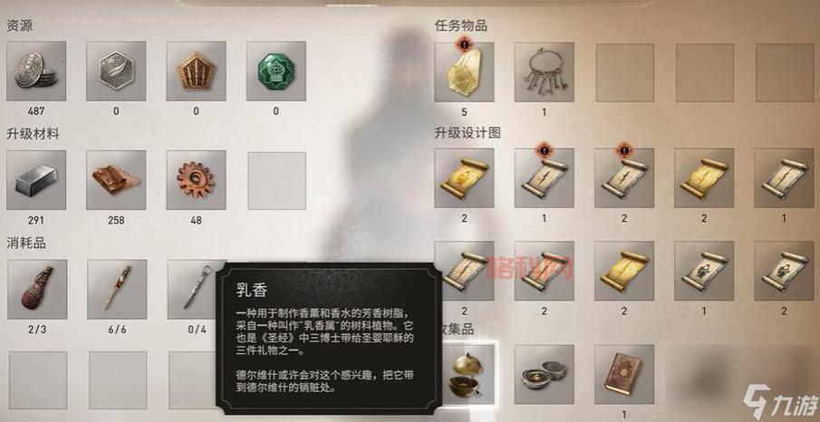 刺客信条扒窃秘籍（教你轻松扒窃技巧）