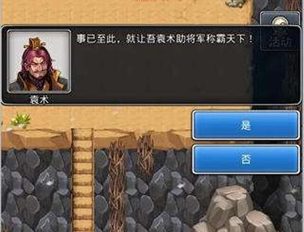 七雄争霸无敌助手：免费好用，助你称霸天下