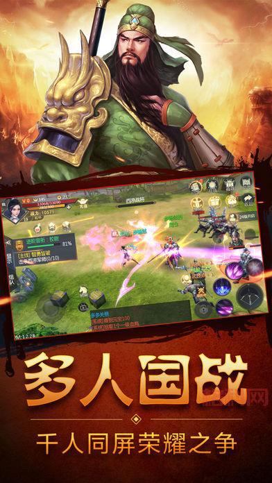 七雄争霸无敌助手：免费好用，助你称霸天下