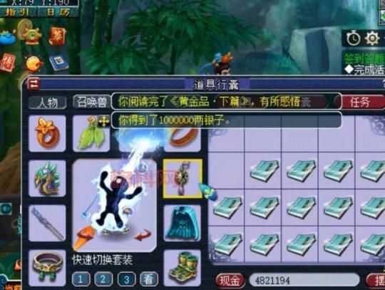 梦幻西游翰墨之道：带你体验休闲乐趣