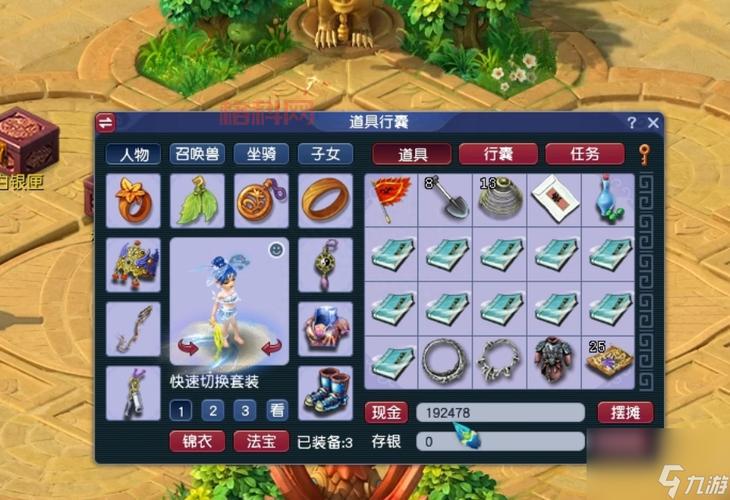 梦幻西游翰墨之道：带你体验休闲乐趣
