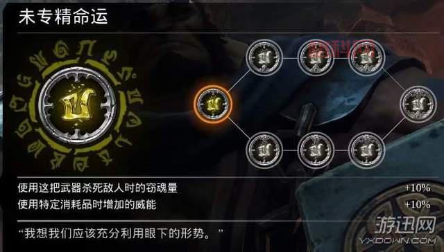 2.3补丁锻造改动一览（暗黑3锻造系统深度解析）