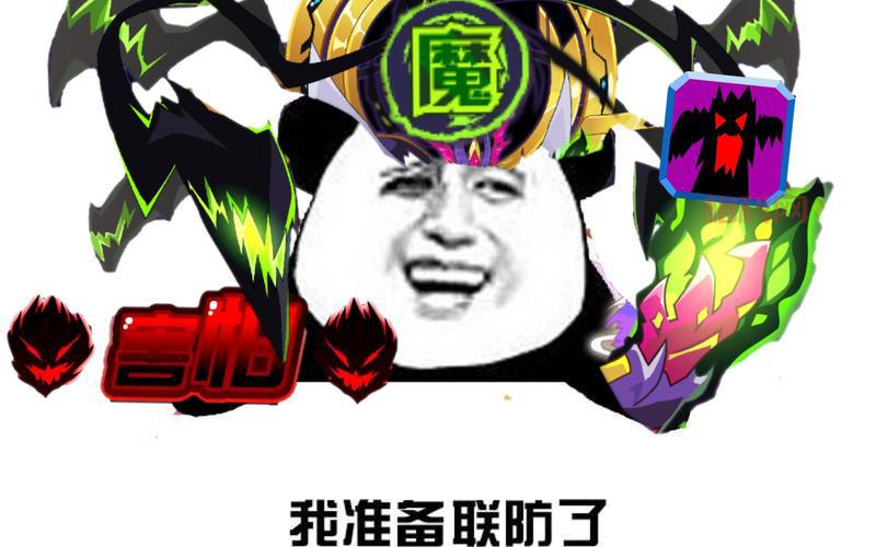 赛尔号索伦森怎么打？轻松击杀混沌魔君！
