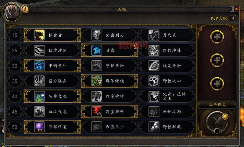 魔兽世界法师，想玩三系都体验？ 各系专精优劣势大比拼！
