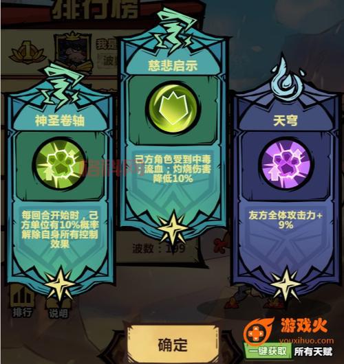 DNF极限祭坛（DNF极限祭坛攻略）