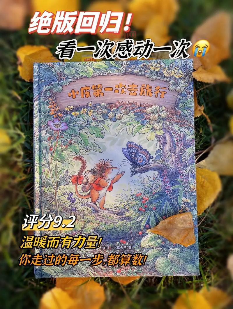 王牌英雄：小人物的英雄梦，感动每一个北漂！