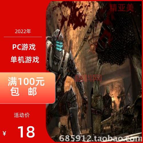 龙腾世纪2下载：v1.3十一项修改器，增强游戏体验！