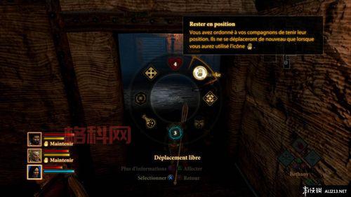 龙腾世纪2下载：v1.3十一项修改器，增强游戏体验！