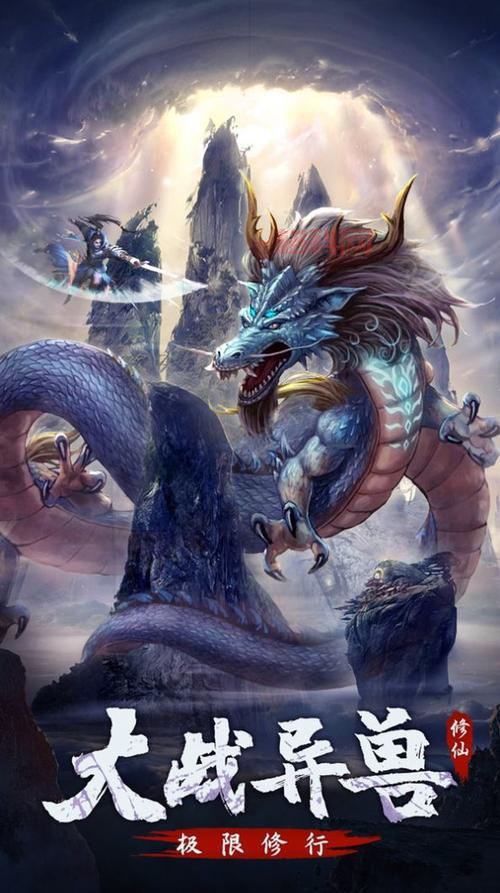 勇者闯魔域：人魔之战，谁主沉浮？