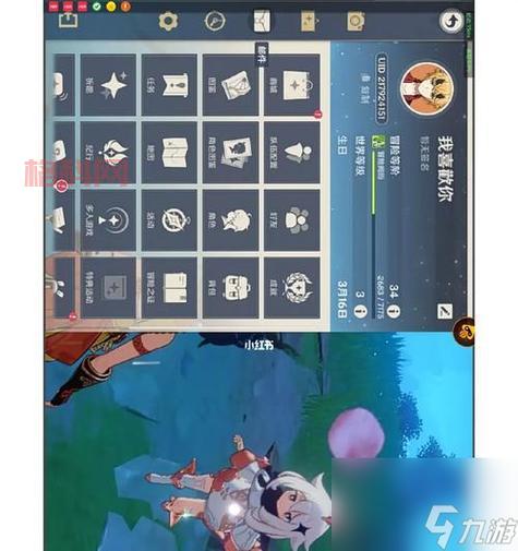 原神3.4版本正式上线时间确定！1月18日开启新冒险！