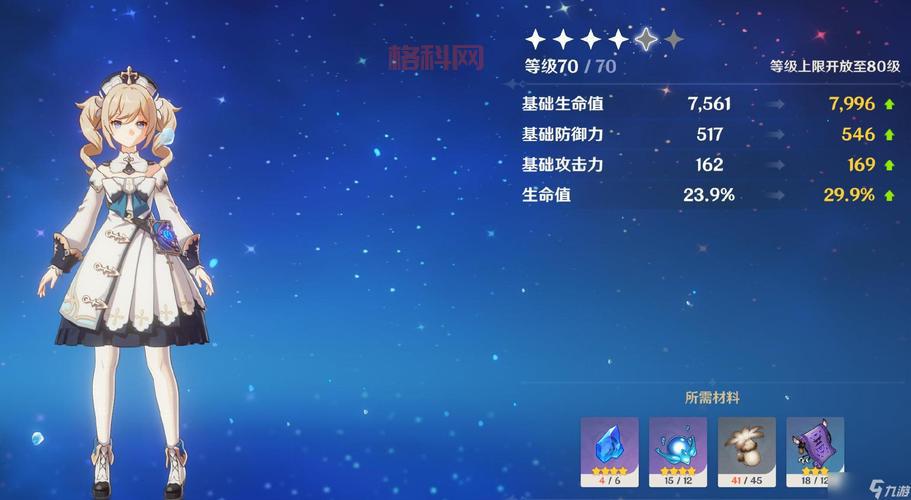分解机怎么升级最快？新手必看升级指南