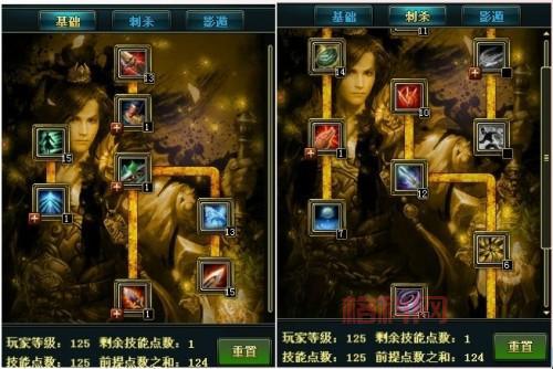 御龙在天：哪个职业PK最厉害？新手必看！