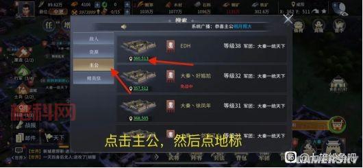 七雄纷争：平民玩家攻略，轻松称霸！