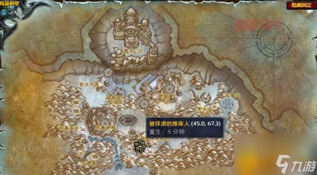 鲁克玛护符：魔兽世界埃匹希斯装置激活步骤