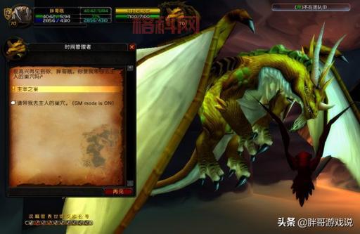 魔兽世界：开启黑暗之门成就攻略，告别繁琐任务！