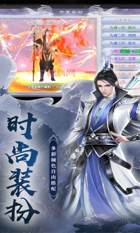 蜀门私服网安卓版下载：经典武侠MMORPG，等你体验！