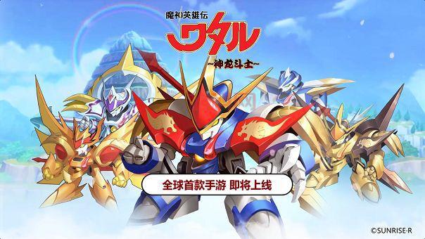 魔神传官网：最新版本更新，获取下载地址及游戏资讯