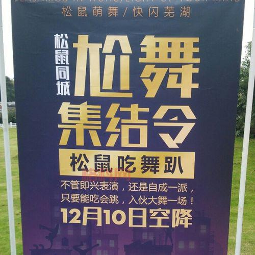 周星驰领衔快闪萌舞，这画面太魔性了！