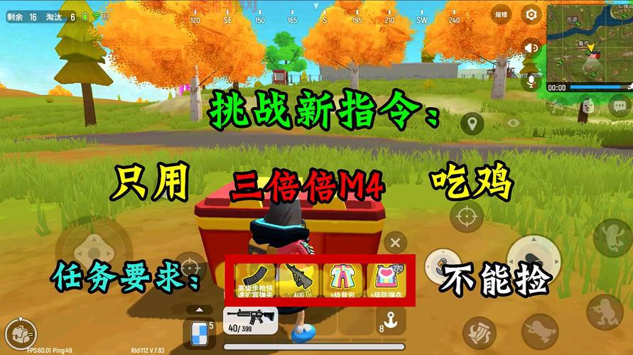香肠派对国际服：海外玩家也能变身香肠人，畅享射击乐趣！