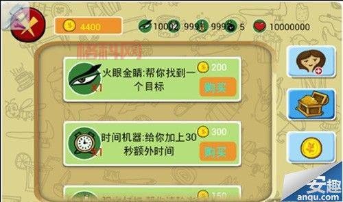 武士大战僵尸修改教程：无限金币宝石轻松拥有