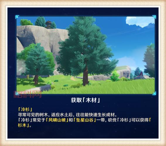 猫头鹰和灯塔伐木攻略：掌握完美砍树技巧，轻松获取高品质木材！