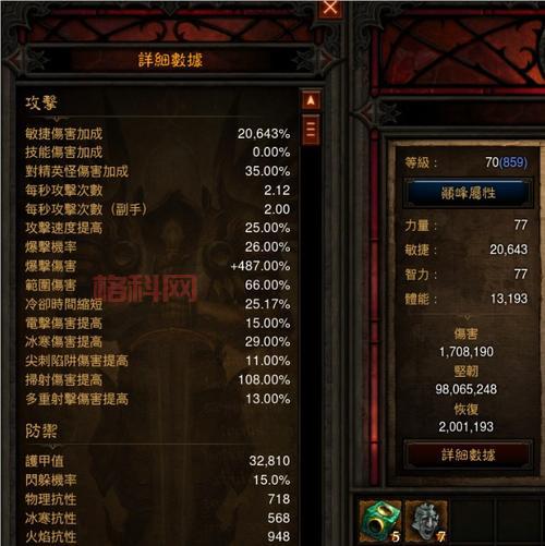如何获取暗黑3试玩资格？详细解答