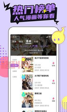 PicAcg哔咔网页版地址一览：轻松获取丰富漫画资源