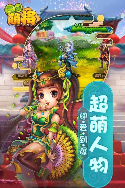萌将三国：TapTap社区，寻找你的三国伙伴！