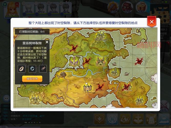 仙境传说RO地图一览：斐扬驴行天下地图普及委员会出品