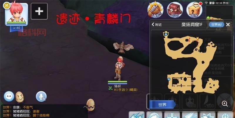 仙境传说RO地图一览：斐扬驴行天下地图普及委员会出品